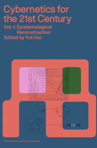 Юк Хуэй - Cybernetics for the 21st Century Vol.1 Epistemological Reconstruction