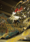 Мосян Тунсю - Heaven Official’s Blessing: Tian Guan Ci Fu (Deluxe Hardcover Novel) Vol. 5