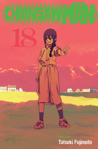 Тацуки Фудзимото - Chainsaw Man, Vol. 18