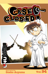 Госё Аояма - Case Closed, Vol. 94
