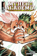 Кохэй Хорикоси - My Hero Academia, Vol. 41