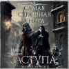 Картинка книги