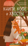 Иконка книги