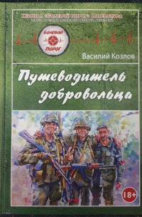Обложка