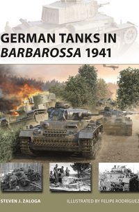 Стивен Залога - German Tanks in Barbarossa 1941