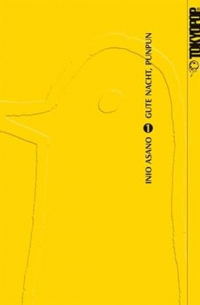 Инио Асано - Gute Nacht, Punpun 01