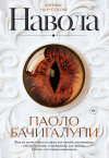 Картинка книги