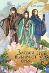 Картинка книги