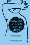 Иконка книги
