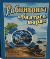 Обложка подборки