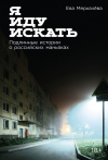 Иконка книги