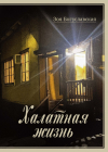 Иконка книги