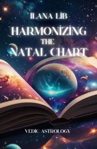 Илана Либ - Harmonizing the Natal Chart