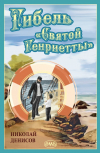 Группа книг