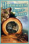 Группа книг