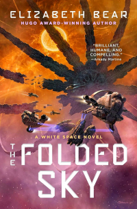 The Folded Sky