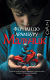 Иконка книги