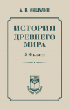 Группа книг
