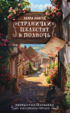 Картинка книги