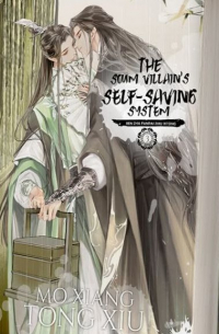 The Scum Villain's Self Saving System - Tome 3