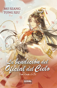 La bendición del oficial del cielo 2