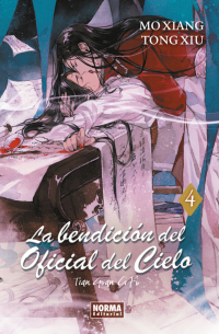 La bendición del oficial del cielo 4