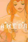 Ангел