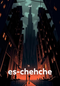wef - es-chehche