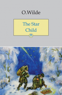 Оскар Уайльд - The Star Child