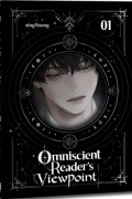 Omniscient Reader's Viewpoint (novel), Vol. 1