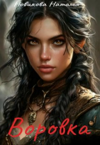 Ақ трусикидегі әйеліммен жыныстық қатынас (видео) Эва Нотти актрисасы