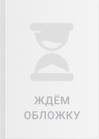 Лия Арден - Потомки Первых. Коллекционное издание с коробом