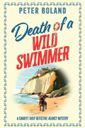Питер Боланд - Death of a Wild Swimmer