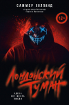 Картинка книги