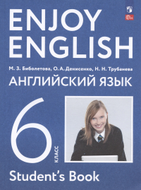  - Enjoy English. Английский язык. 6 класс. Учебное пособие