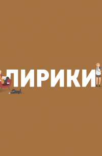  - Презентация нового альбома группы "Куртки Кобейна" на виниле