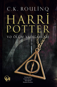 HARRİ POTTER VƏ ÖLÜM YADİGARLARI