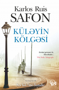 Карлос Руис Сафон - Küləyin kölgəsi