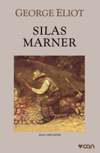 Джордж Элиот - Silas Marner