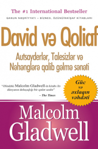 David Və Qoliaf