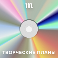 Александр Филимонов - «Дайте танк (!)» записали один из главных альбомов года на русском языке. Фронтмен Дмитрий Мозжухин рассказывает об этой пластинке (ради которой он бросил работу) и поет под гитару