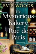 Иви Вудс - The Mysterious Bakery on Rue de Paris