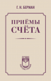 Группа книг