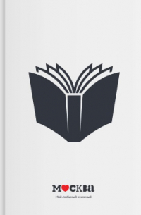 Танцы мастеров У-ли: очерк новой физики