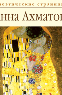 Стихи