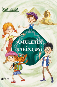 Эдит Несбит - AMULETİN TARİXÇƏSİ