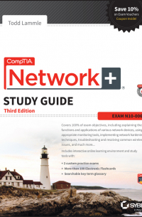 CompTIA Network+ Study Guide