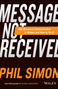 Message Not Received