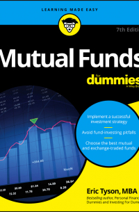 Эрик Тайсон - Mutual Funds For Dummies