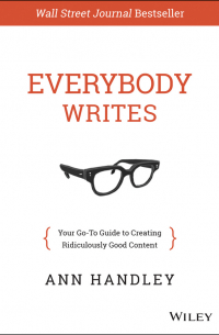 Энн Хэндли - Everybody Writes. Your Go-To Guide to Creating Ridiculously Good Content